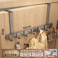 The hook at the back of the door can be adjusted. The thick door wall-mounted clothes hook, the bedroom clothes hanger on the entrance door, no need to drill holes, bathroom storage thumbnail 7