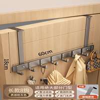 The hook at the back of the door can be adjusted. The thick door wall-mounted clothes hook, the bedroom clothes hanger on the entrance door, no need to drill holes, bathroom storage thumbnail 8