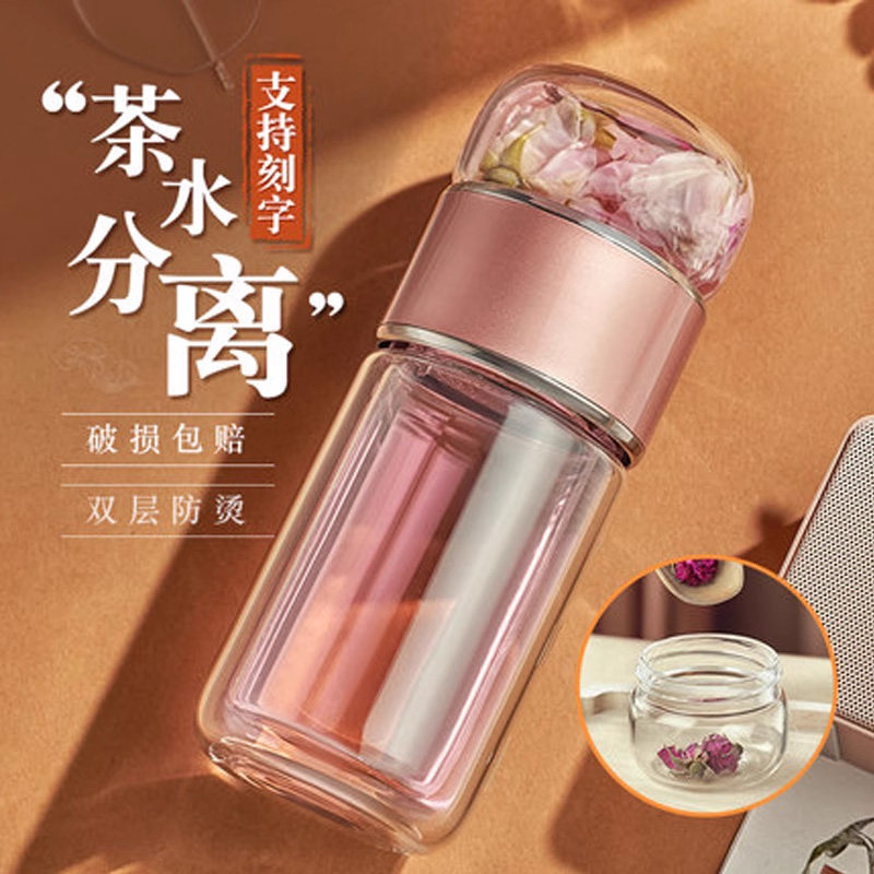 茶水分离泡茶杯女生双层玻璃杯子高颜值新款2026夏季花茶水杯
