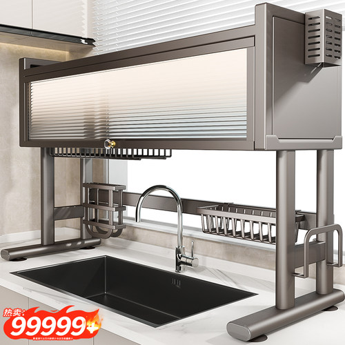 厨房水槽置物架防尘带柜门碗盘收