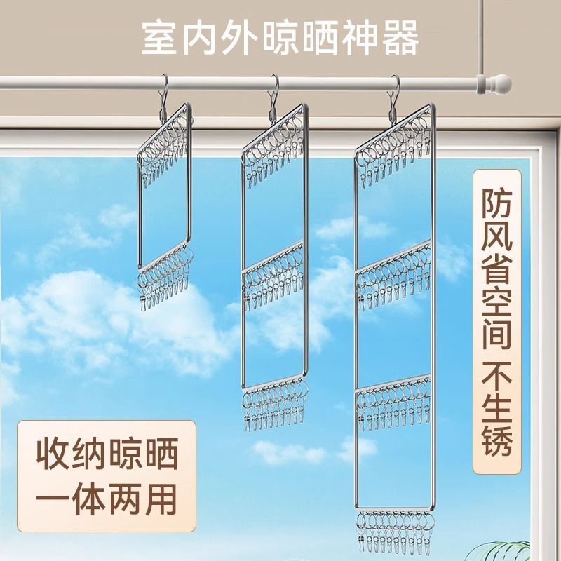 【千人收藏】阳台晒袜子神器衣架