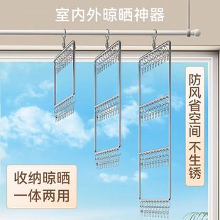 2025袜子晾晒架不锈钢多夹子衣架家用内衣收纳阳台防风晒袜子神器