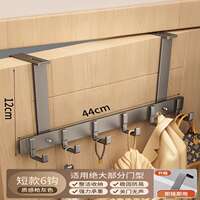 The hook at the back of the door can be adjusted. The thick door wall-mounted clothes hook, the bedroom clothes hanger on the entrance door, no need to drill holes, bathroom storage thumbnail 2