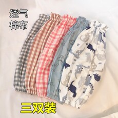 Нарукавники