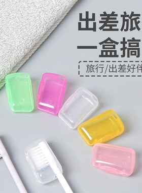 旅行便携牙刷套电动帽保护盖子盒