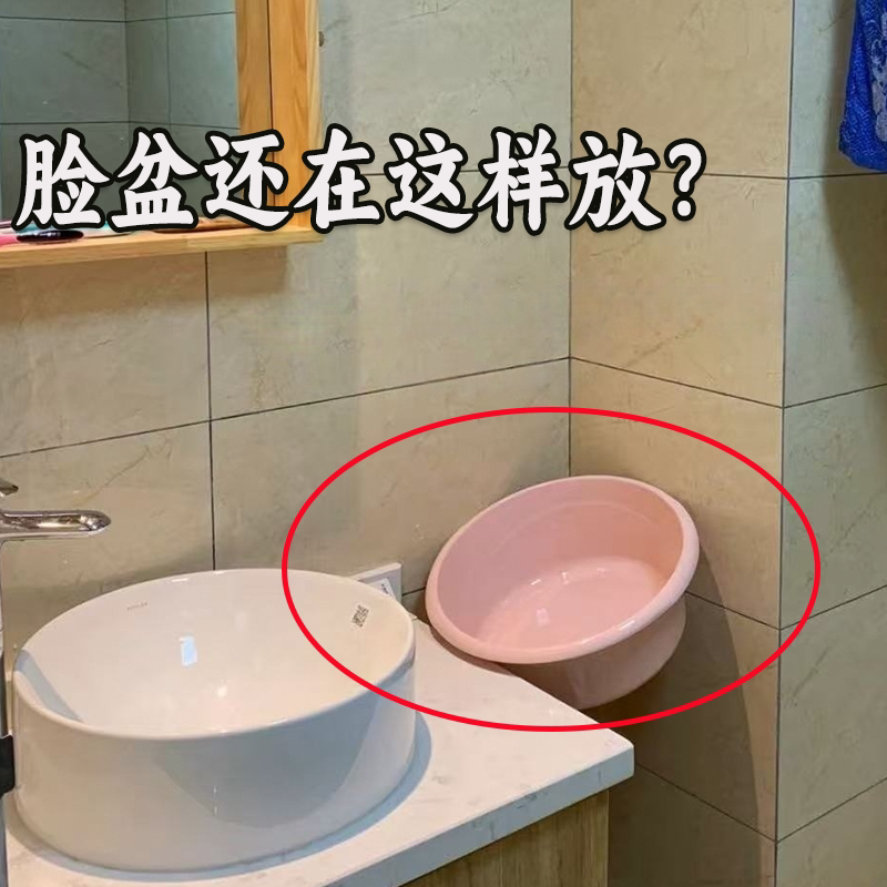 吸盘壁挂脸盆架脸盆挂钩卫生间置物架浴室厕所脚盆面盆盆子收纳架