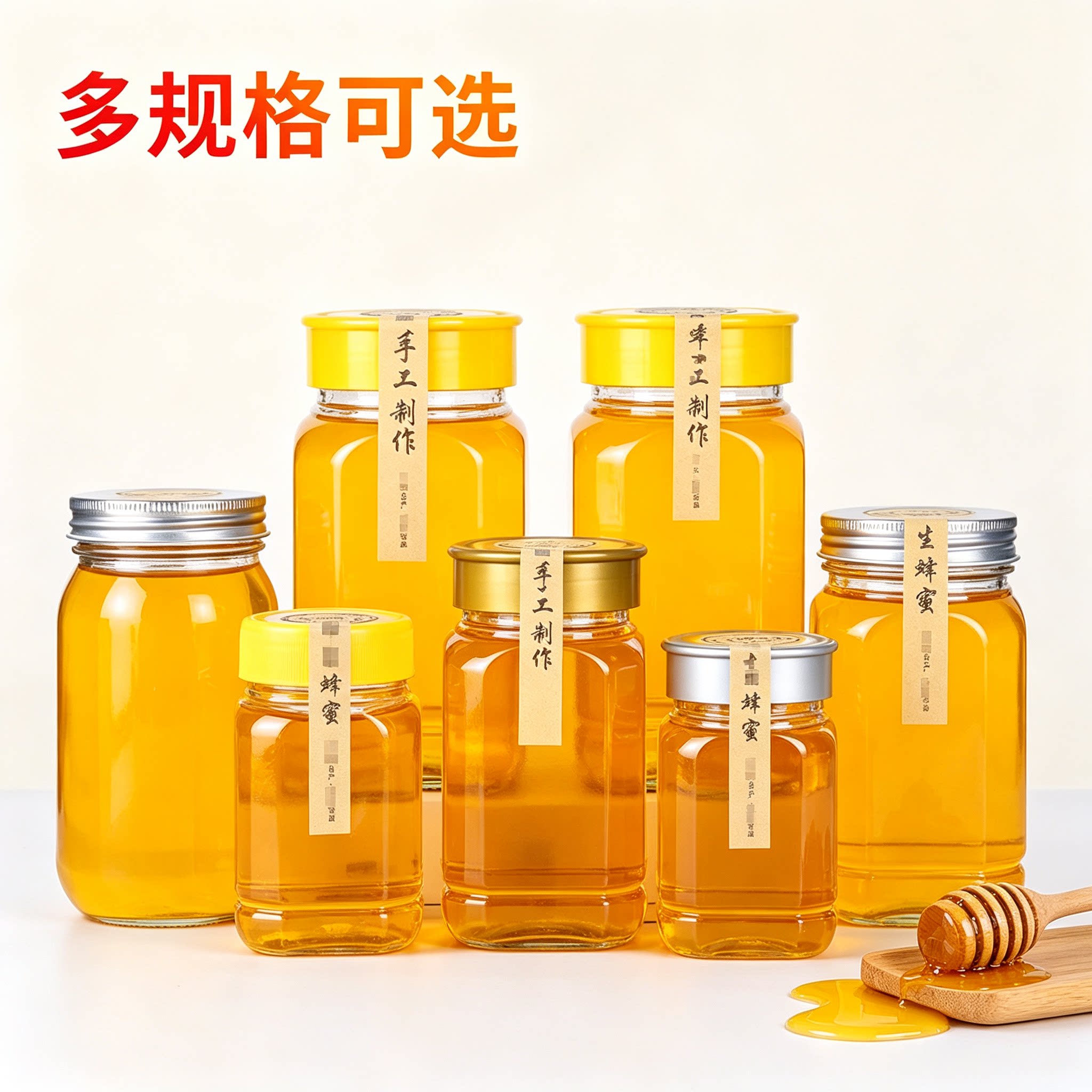 八角六棱玻璃蜂蜜瓶空瓶子500g 1000g1斤2一二斤装酱菜罐头密封罐