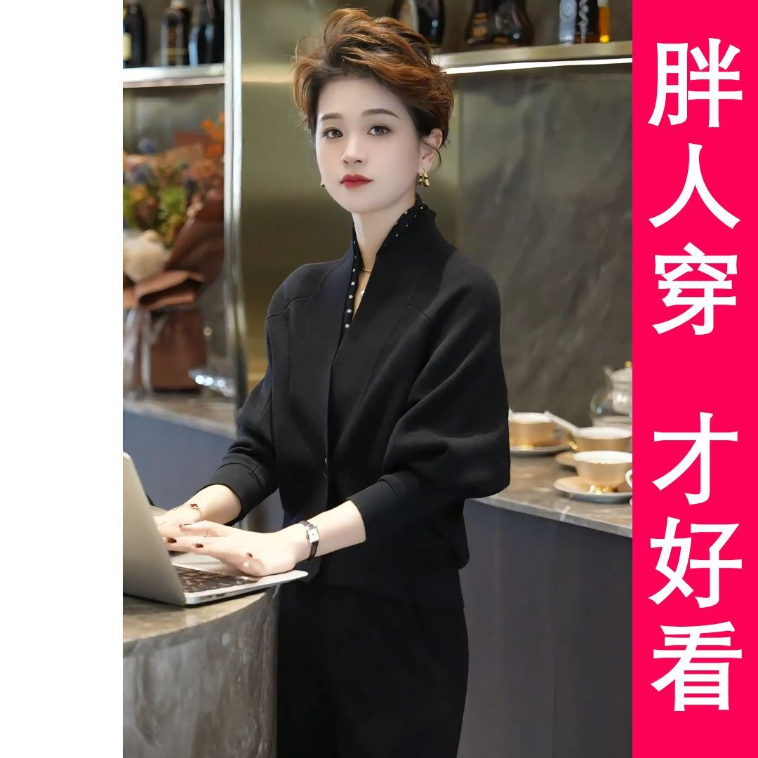 轻奢高级感2024秋冬新款洋气时髦长袖针织衫女大码减龄上衣