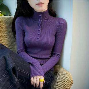 【紫定能行】2025秋冬新款紫色修身显瘦打底针织衫女士百搭毛衣