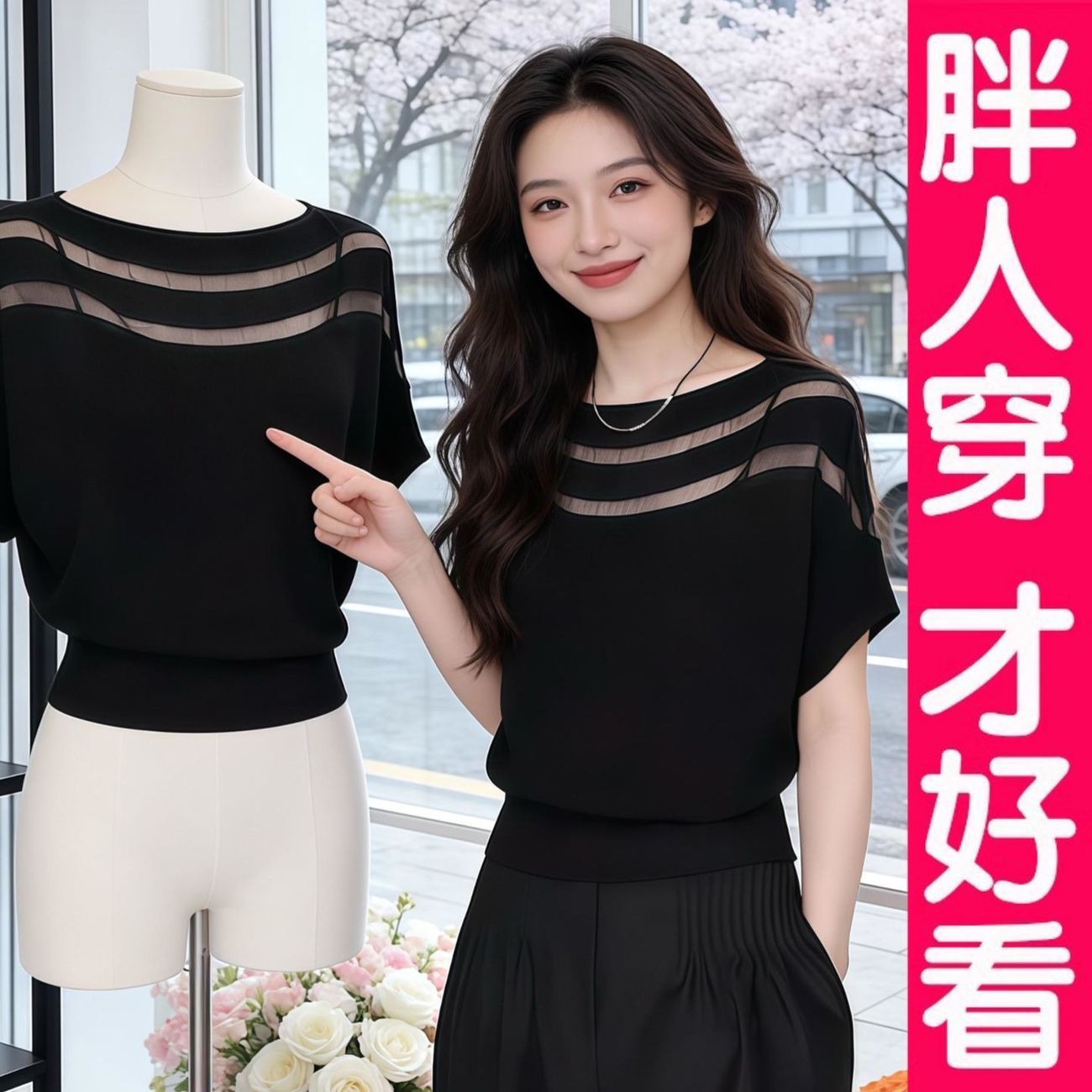 微胖MM穿搭春夏季轻熟风舒适休闲一字领短袖针织衫新款薄款上衣