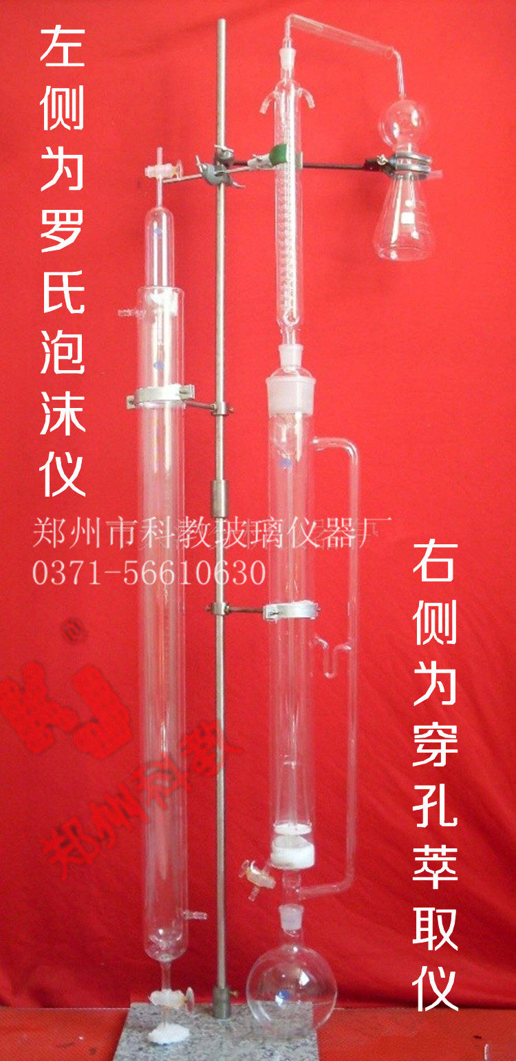 甲醛释放量穿孔萃取仪|GB/T17657|人造板材检测仪器认证专用
