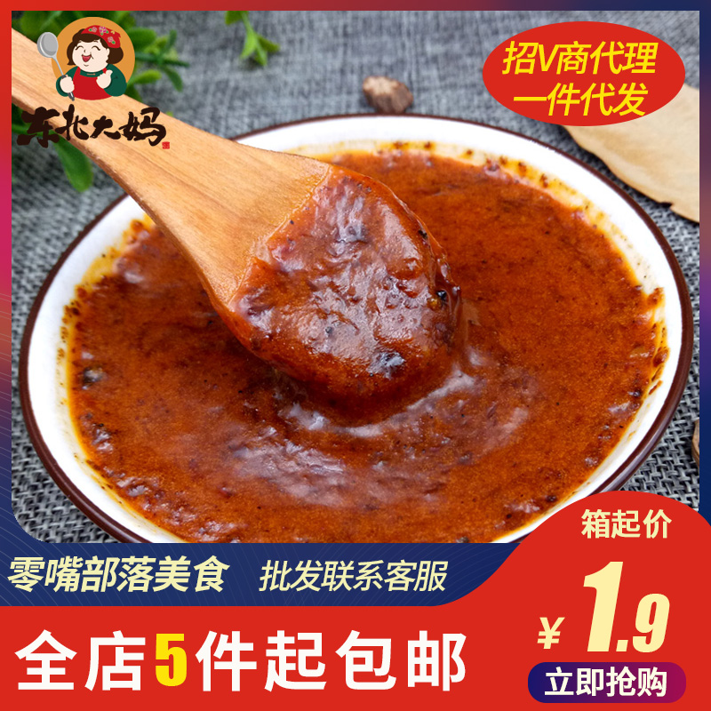 米线85g调料包袋装调料包