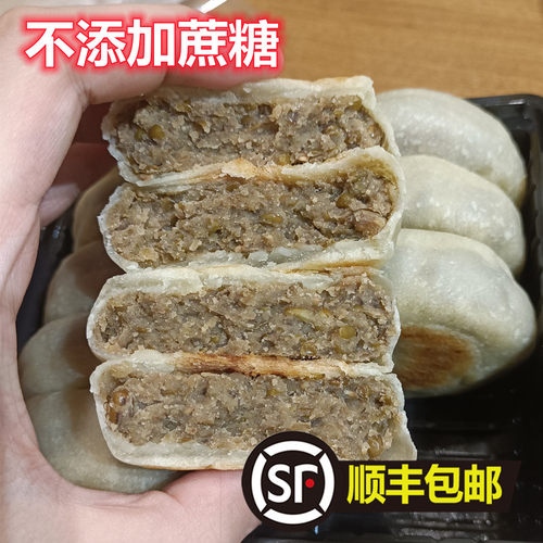 鞍山老太太纸皮绿豆饼老式糕点零食绿豆饼豆沙馅12个不添加蔗糖款