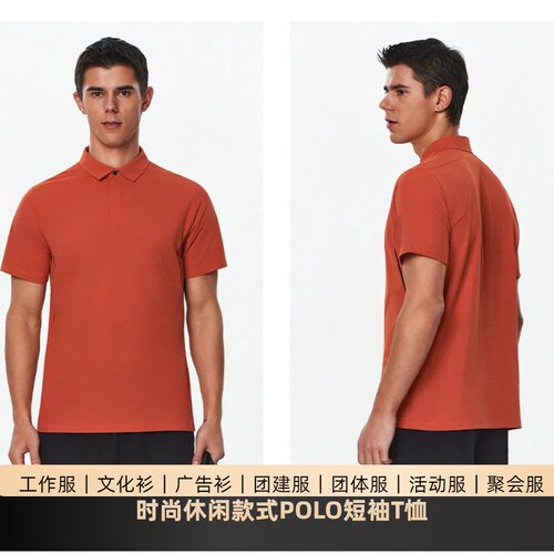 速干翻领POLO衫T恤定制logo刺绣
