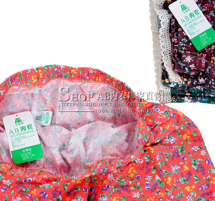 Pantalon pyjama jeunesse Z012 - Ref 718434 Image 4