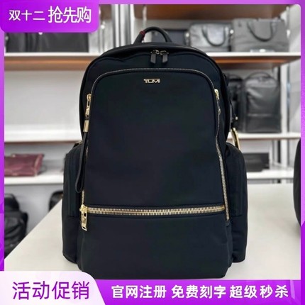 TUMI途明新款0196600FG女士超轻防水百搭15寸电脑大容量双肩背包