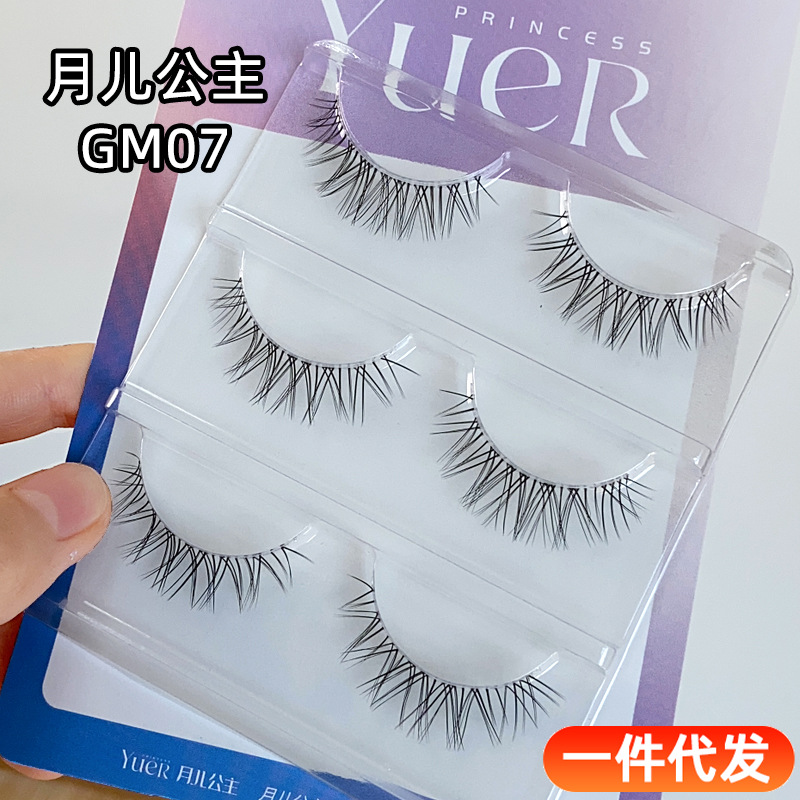 月儿公主GM07假睫毛一片式自然仿真交叉磨尖睫毛透明细梗百搭