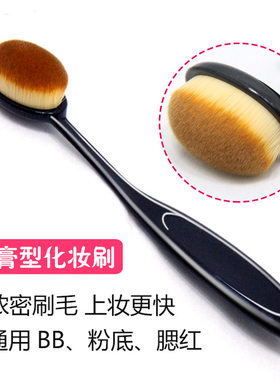 带盖bb霜初学者粉底液化妆刷