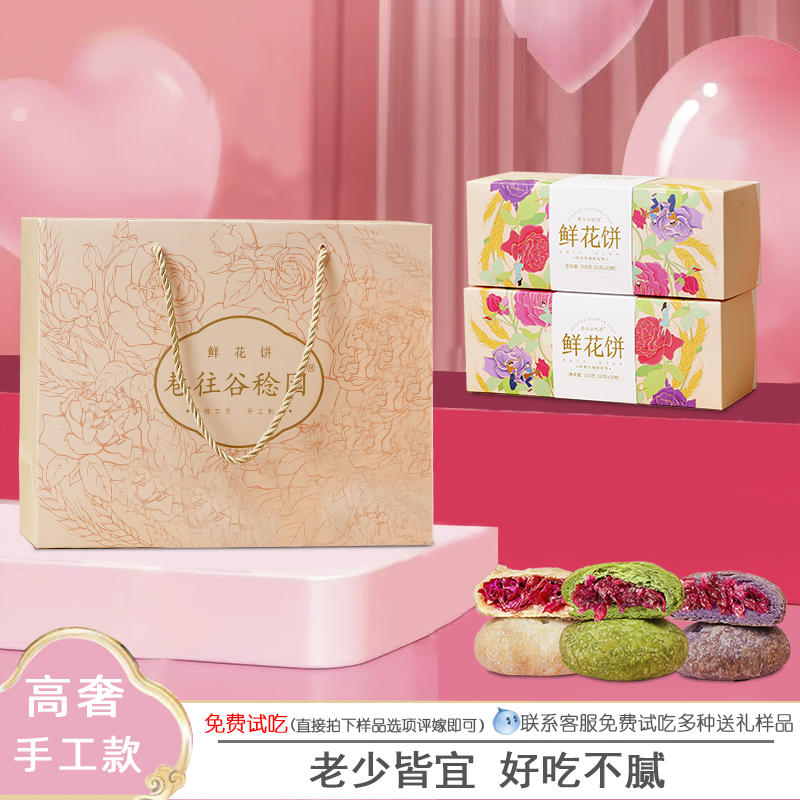 中秋节走亲戚食品送礼盒装十大品牌月饼巧克力送人2025新款高档