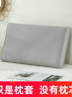 100s纯棉丝滑小蓝n2枕套60x42高8-10单个全棉纯色记忆枕头套