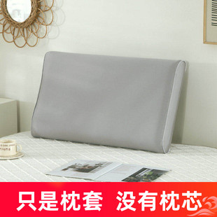 100s纯棉丝滑小蓝n2枕套60x42高8 10单个全棉纯色记忆枕头套