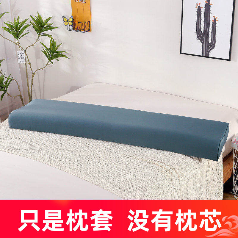 100S夏季薄纯棉色双人夫妻长乳胶枕套120150180全棉高低记忆枕套,床上用品,枕套,淘宝优惠券,粉丝福利购,淘宝优惠卷