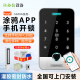 室外防水手机小程序APP指纹门禁一体机远程开锁临时密码 刷卡木门
