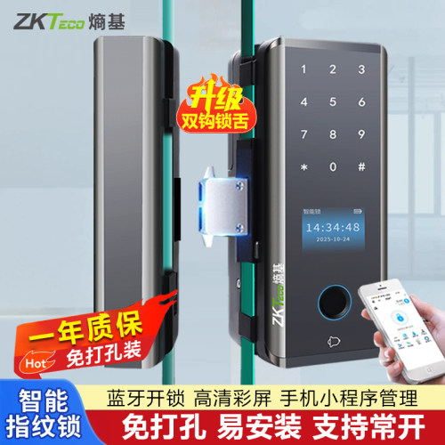 玻璃门指纹免开孔办公电子指纹锁