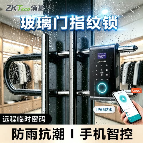 分体卧室家用密码门锁
