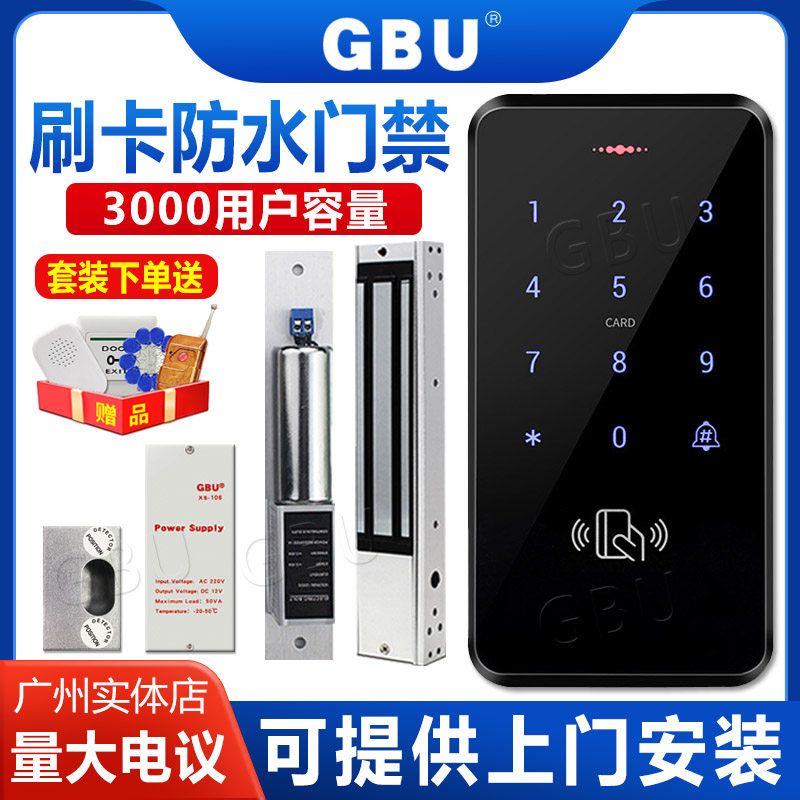 GBUS20防水门禁机测试推荐