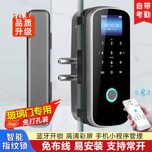 免开孔广东电子密码锁GBU指纹锁