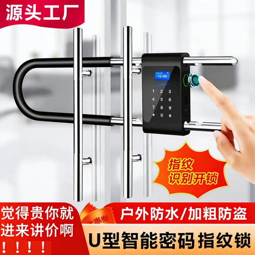 电子密码刷卡玻璃门店铺智能锁