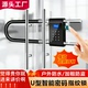 密码 U型锁玻璃门指纹挂锁双门办公室商铺店面防水智能电子u型插锁