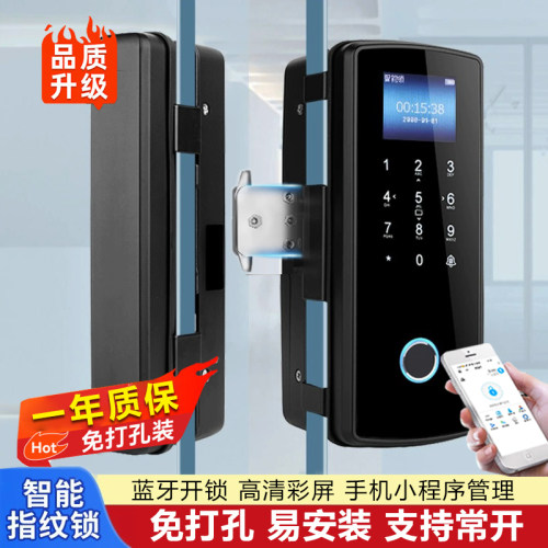 免开孔免布线办公室指纹锁玻璃门