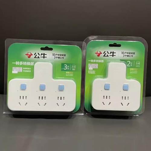 公牛插座一转多分控品字形拓展不带线转换器多功能插排排插插线板