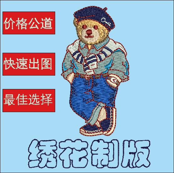 工作服绣花帽子衣服刺绣设计田岛电脑绣花机花样打带制版文件dst