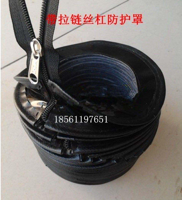 直销机床风琴式防护罩圆形丝杠丝杆伸缩套管帆布缝纫拉链式保护套