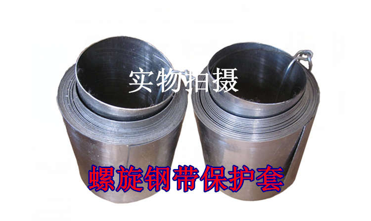 机床螺旋钢带保护套滚珠丝杠防护罩金属钢制丝杆防护套伸缩防尘套