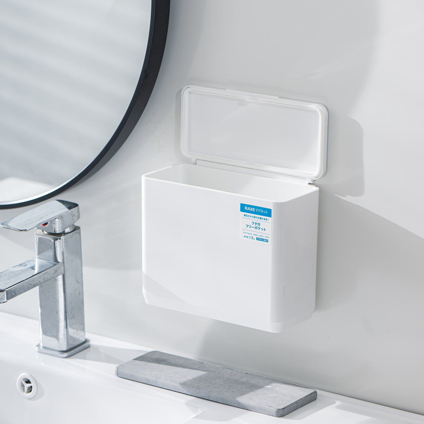 日本免打孔磁吸迷你垃圾桶