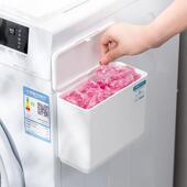 日本asvel 免打孔磁吸洗衣机侧面洗衣凝珠收纳盒卫生间带盖置物架