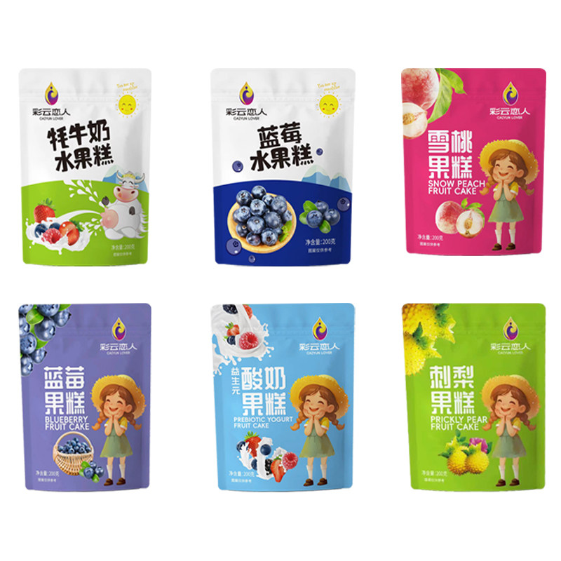 9种口味云南特产彩云恋人酸奶果糕高原牦牛奶蓝莓水果糕百香果冻