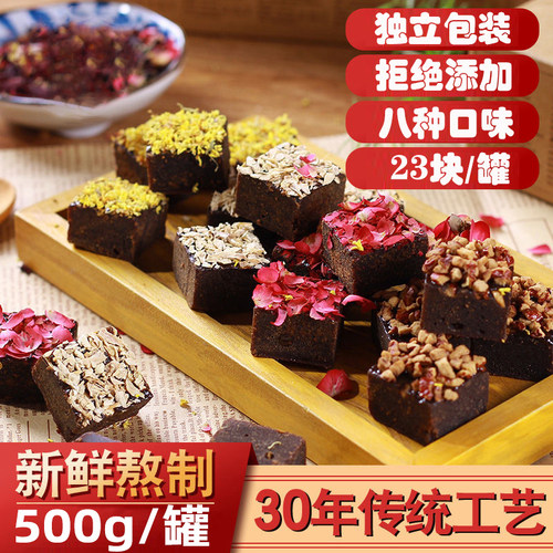 云南手工古法黑糖红糖姜茶500g