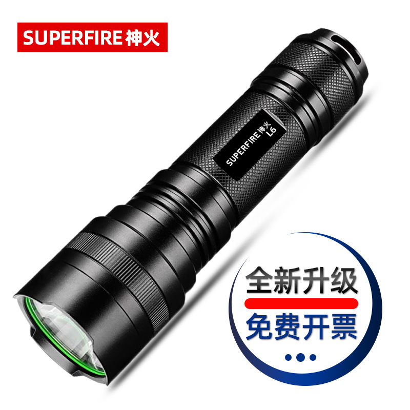 神火L6强光手电筒26650可充电式LED超亮应急家用户外T6-L2远射灯