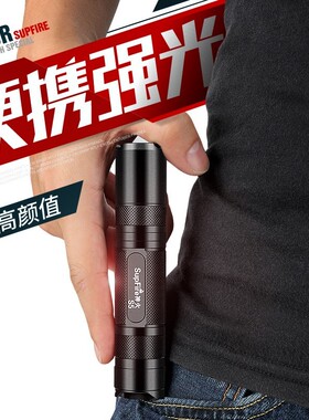 神火S5手电筒应急家用强光超亮迷你小型充电远射耐用户外官方旗舰