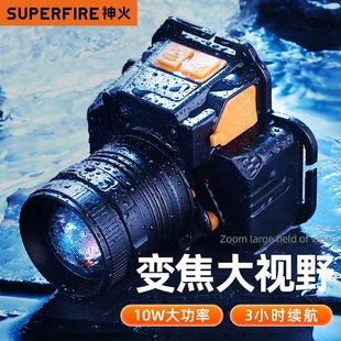 神火HL58头灯强光可充电变焦头戴式钓鱼夜钓官方旗舰超亮户外