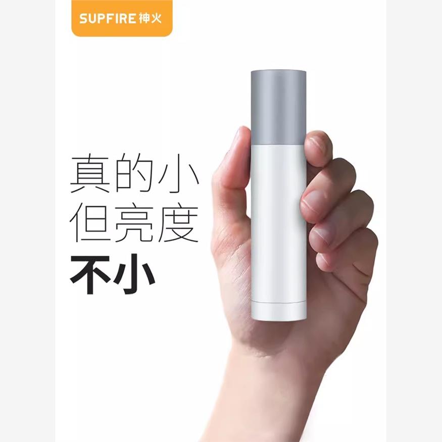 神火S11-X S11强光小手电筒可USB充电便携家用户外超亮远射5000