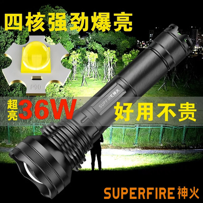 神火L3强光手电筒应急家