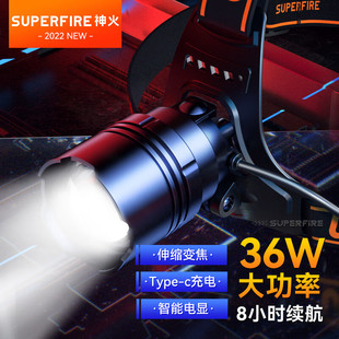 神火头灯强光充电超亮头戴式HL31钓鱼专用户外赶海夜钓2025新款