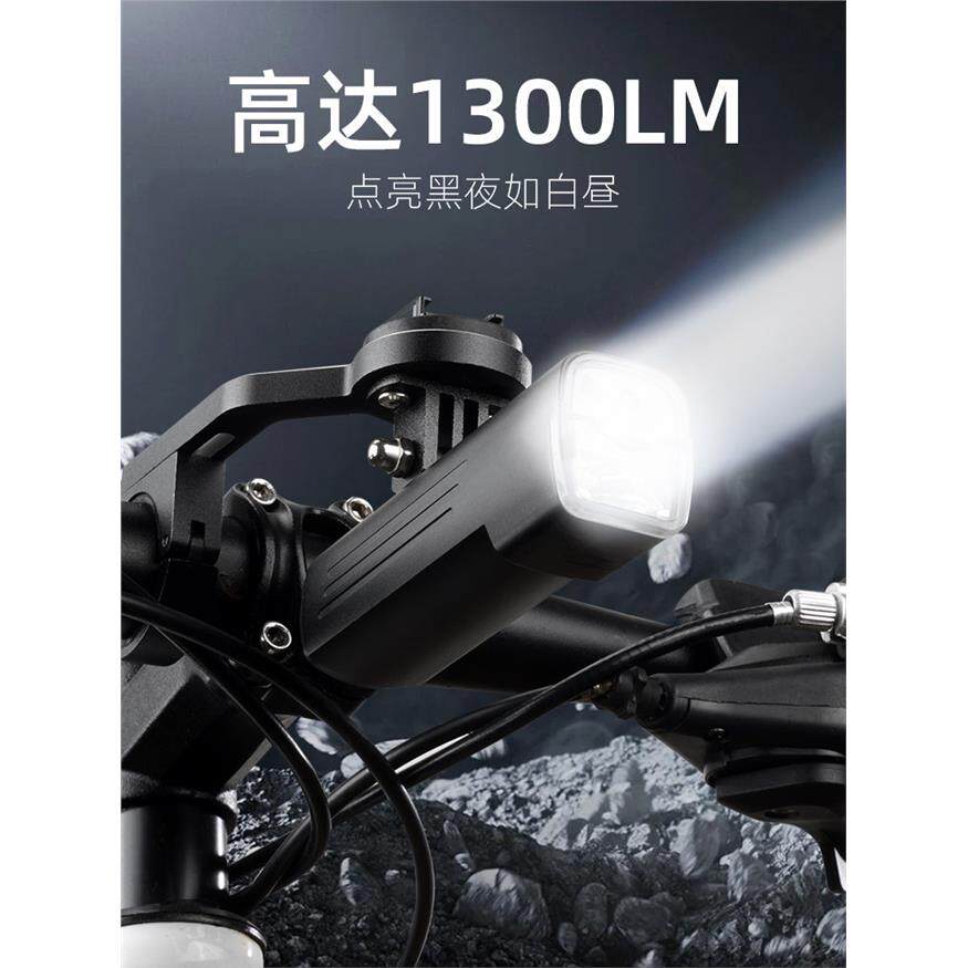 神火自行车夜骑灯强光下挂前灯公路车山地单车骑行配件充电手电筒