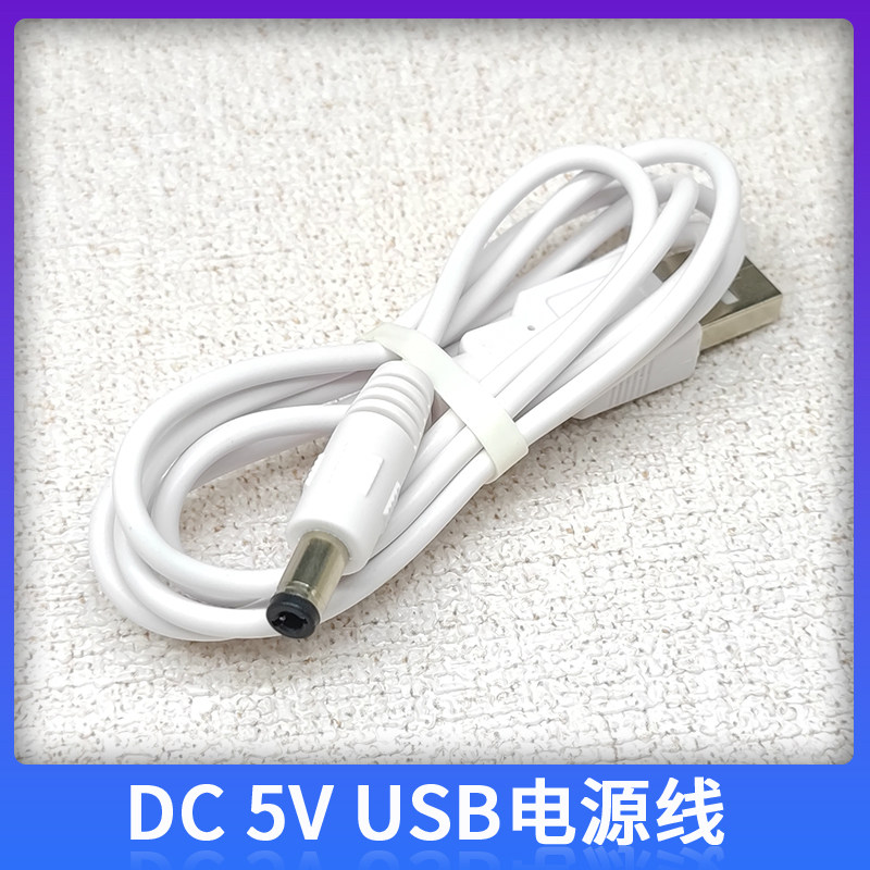 适用钉钉M1 PRO考勤机电源线 智能指纹打卡机充电线 圆孔线充电器